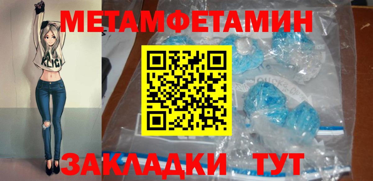 Amphetamine Розовый  Вход с VPN  АМФ  Феодосия 