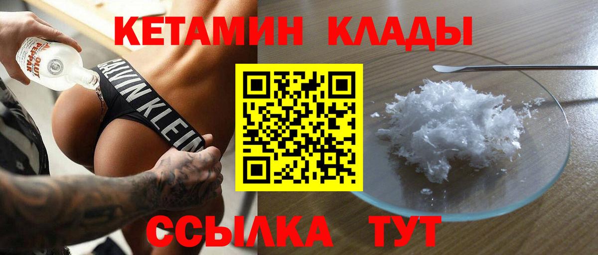 Cocaine  Вход с VPN  МАРИХУАНА  Феодосия  Гашиш  Меф кристаллы 