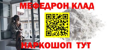 наркотики Лесосибирск