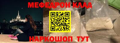 прущие крисы Ликино-Дулёво