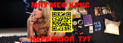 наркотики Лесосибирск