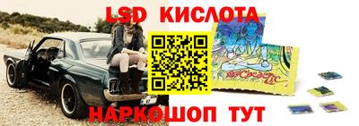 прущие крисы Ликино-Дулёво