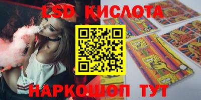 наркотики Лесосибирск