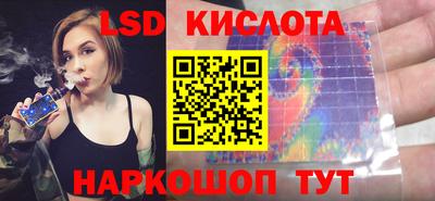 наркотики Лесосибирск