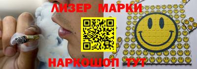 прущие крисы Ликино-Дулёво