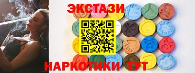 наркотики Лесосибирск