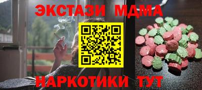 наркотики Лесосибирск