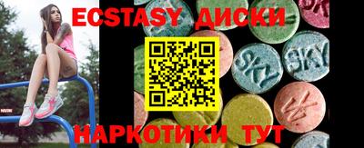 наркотики Лесосибирск
