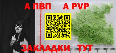 твердый Ливны