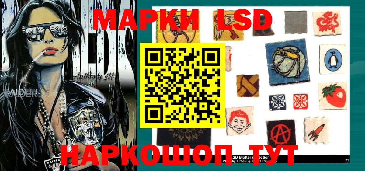 Марки NBOMe 1,8мг Феодосия