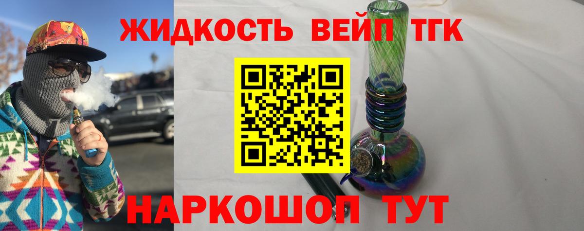 mega tor  Дистиллят ТГК вейп с тгк  ТГК вейп  Вход с VPN  Феодосия 