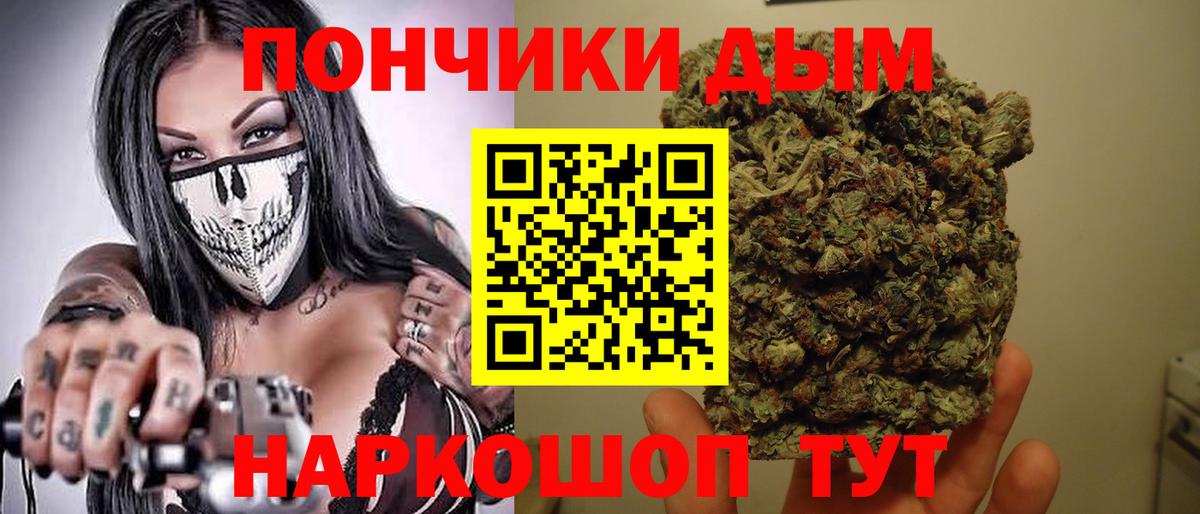 Конопля Amnesia Феодосия
