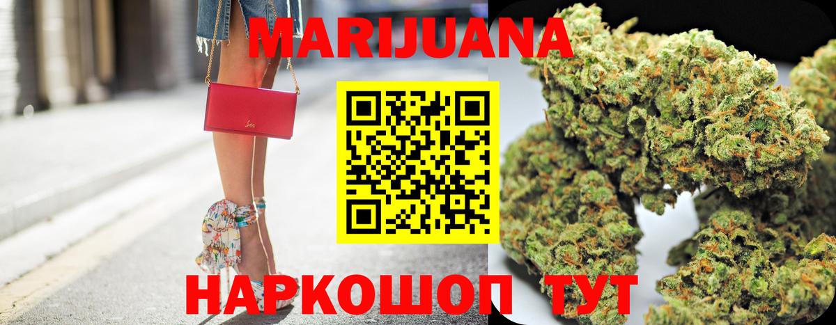 Бошки марихуана планчик  Вход с VPN  Феодосия  Шишки марихуана семена  Бошки марихуана OG Kush 